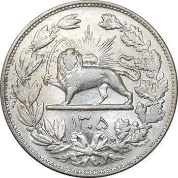 سکه 5000 دینار 1305 رایج - MS61 - رضا شاه