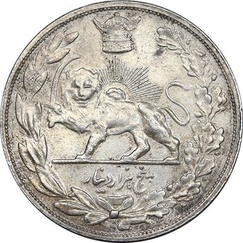سکه 5000 دینار 1306 تصویری - ضرب هیتون - AU50 - رضا شاه