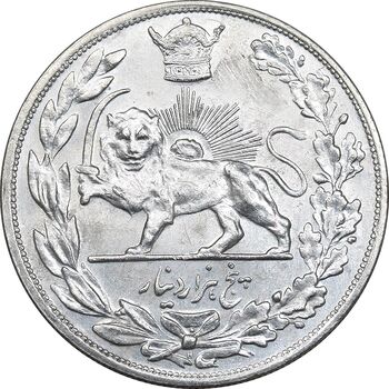 سکه 5000 دینار 1306 تصویری - ضرب هیتون - AU55 - رضا شاه
