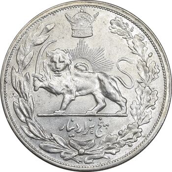 سکه 5000 دینار 1306 تصویری - ضرب هیتون - AU58 - رضا شاه