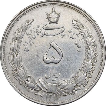 سکه 5 ریال 1311 - EF45 - رضا شاه