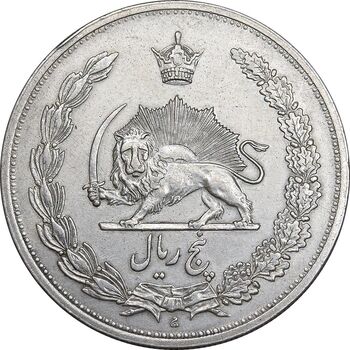 سکه 5 ریال 1311 - EF45 - رضا شاه