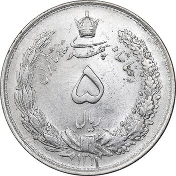 سکه 5 ریال 1311 - AU58 - رضا شاه