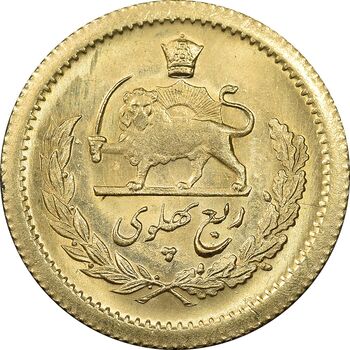 سکه طلا ربع پهلوی 2536 آریامهر - MS63 - محمد رضا شاه