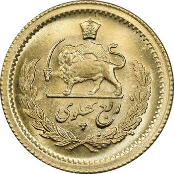 سکه طلا ربع پهلوی 2537 آریامهر - MS63 - محمد رضا شاه