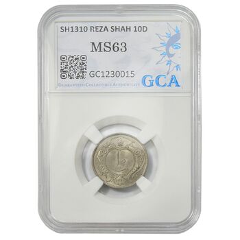 سکه 10 دینار 1310 نیکل - MS63 - رضا شاه