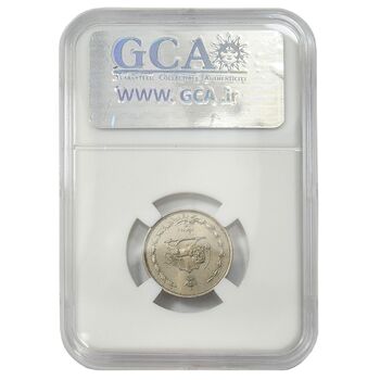 سکه 10 دینار 1310 نیکل - MS63 - رضا شاه