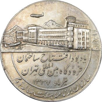 مدال یادبود افتتاح ساختمان فرودگاه بین المللی تهران 1337 - AU - محمد رضا شاه