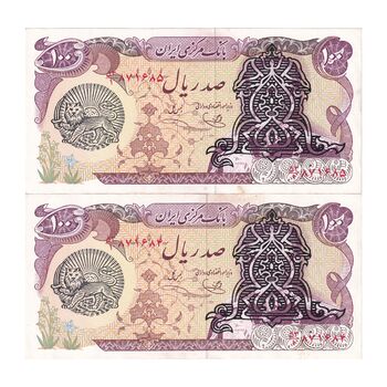اسکناس 100 ریال سورشارژی (یگانه - خوش کیش) مهر شیر و خورشید - جفت - UNC62 - جمهوری اسلامی