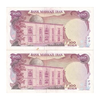 اسکناس 100 ریال سورشارژی (یگانه - خوش کیش) مهر شیر و خورشید - جفت - UNC62 - جمهوری اسلامی
