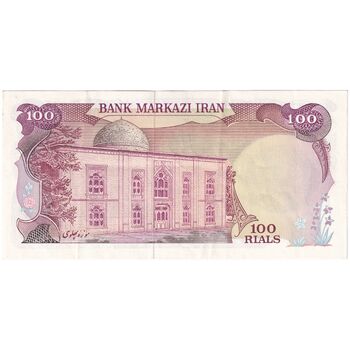 اسکناس 100 ریال سورشارژی (یگانه - خوش کیش) مهر شیر و خورشید - تک - AU50 - جمهوری اسلامی