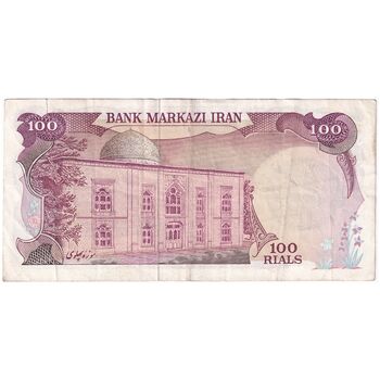 اسکناس 100 ریال سورشارژی (یگانه - خوش کیش) مهر شیر و خورشید - تک - VF35 - جمهوری اسلامی