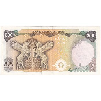 اسکناس 500 ریال سورشارژی (یگانه - خوش کیش) مهر جمهوری - تک - AU53 - جمهوری اسلامی