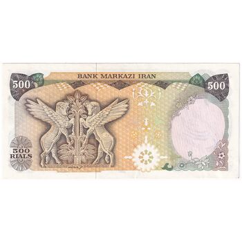 اسکناس 500 ریال سورشارژی (یگانه - خوش کیش) مهر جمهوری - تک - UNC60 - جمهوری اسلامی