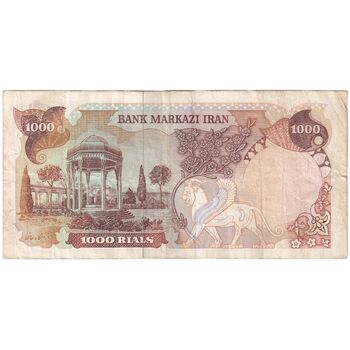 اسکناس 1000 ریال سورشارژی (یگانه - خوش کیش) بدون مهر - تک - VF25 - جمهوری اسلامی