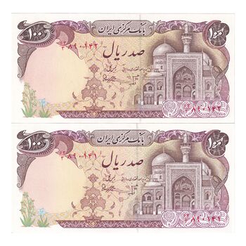 اسکناس 100 ریال (بنی صدر - نوبری) - جفت - UNC63 - جمهوری اسلامی
