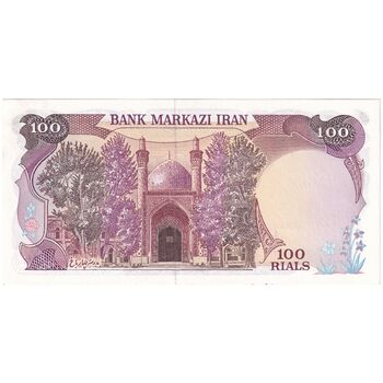 اسکناس 100 ریال (بنی صدر - نوبری) - تک - UNC63 - جمهوری اسلامی
