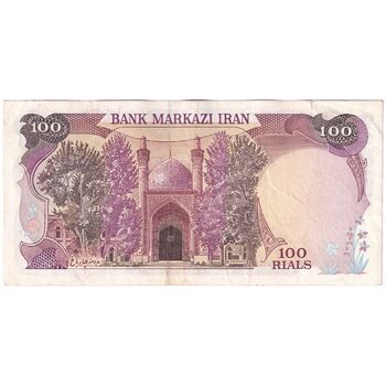 اسکناس 100 ریال (بنی صدر - نوبری) - تک - VF35 - جمهوری اسلامی