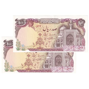 اسکناس 100 ریال (نمازی - نوربخش) شماره نازک - جفت - UNC63 - جمهوری اسلامی