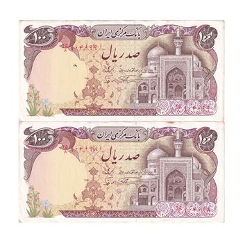 اسکناس 100 ریال (نمازی - نوربخش) شماره نازک - جفت - AU53 - جمهوری اسلامی