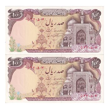 اسکناس 100 ریال (نمازی - نوربخش) - جفت - UNC61 - جمهوری اسلامی