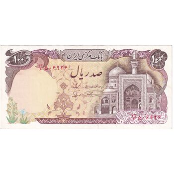 اسکناس 100 ریال (نمازی - نوربخش) - تک - AU55 - جمهوری اسلامی