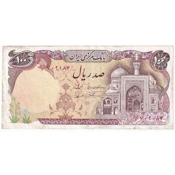 اسکناس 100 ریال (نمازی - نوربخش) - تک - EF40 - جمهوری اسلامی