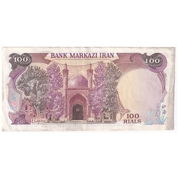 اسکناس 100 ریال (نمازی - نوربخش) - تک - EF40 - جمهوری اسلامی
