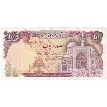 اسکناس 100 ریال (نمازی - نوربخش) - تک - VF35 - جمهوری اسلامی