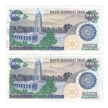 اسکناس 200 ریال (اردلان - مولوی) بدون فیلیگران - جفت - AU58 - جمهوری اسلامی