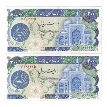 اسکناس 200 ریال (اردلان - مولوی) بدون فیلیگران - جفت - UNC61 - جمهوری اسلامی