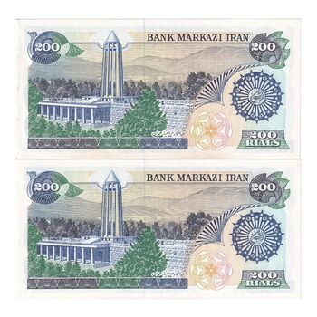 اسکناس 200 ریال (اردلان - مولوی) بدون فیلیگران - جفت - UNC61 - جمهوری اسلامی