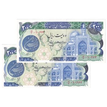 اسکناس 200 ریال (اردلان - مولوی) بدون فیلیگران - جفت - UNC63 - جمهوری اسلامی