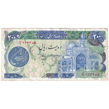 اسکناس 200 ریال (اردلان - مولوی) بدون فیلیگران - تک - VF35 - جمهوری اسلامی