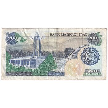 اسکناس 200 ریال (اردلان - مولوی) بدون فیلیگران - تک - VF35 - جمهوری اسلامی