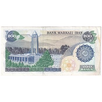 اسکناس 200 ریال (اردلان - مولوی) بدون فیلیگران - تک - EF45 - جمهوری اسلامی