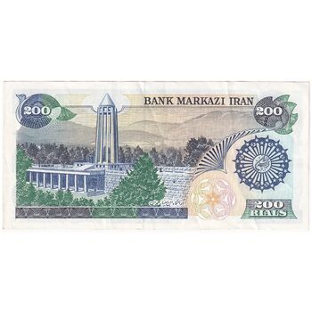 اسکناس 200 ریال (اردلان - مولوی) بدون فیلیگران - تک - AU50 - جمهوری اسلامی