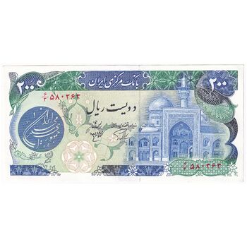 اسکناس 200 ریال (اردلان - مولوی) بدون فیلیگران - تک - UNC63 - جمهوری اسلامی