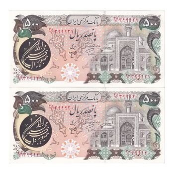 اسکناس 500 ریال (اردلان - مولوی) - جفت - UNC63 - جمهوری اسلامی