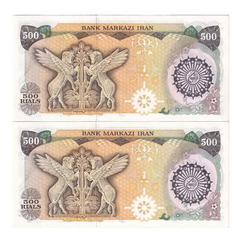 اسکناس 500 ریال (اردلان - مولوی) - جفت - UNC63 - جمهوری اسلامی