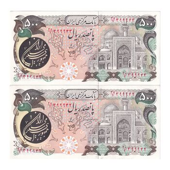 اسکناس 500 ریال (اردلان - مولوی) - جفت - UNC62 - جمهوری اسلامی