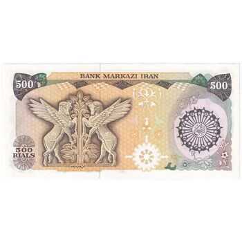 اسکناس 500 ریال (اردلان - مولوی) - تک - UNC62 - جمهوری اسلامی