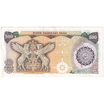 اسکناس 500 ریال (اردلان - مولوی) - تک - AU50 - جمهوری اسلامی
