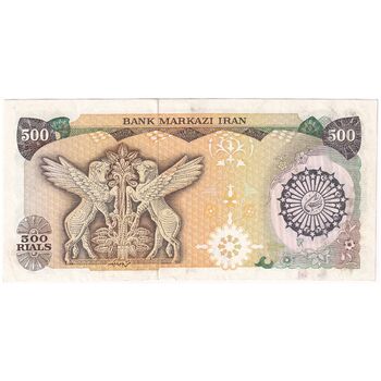 اسکناس 500 ریال (اردلان - مولوی) - تک - EF45 - جمهوری اسلامی