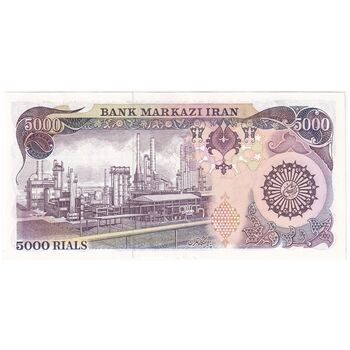 اسکناس 5000 ریال (اردلان - مولوی) - تک - UNC62 - جمهوری اسلامی