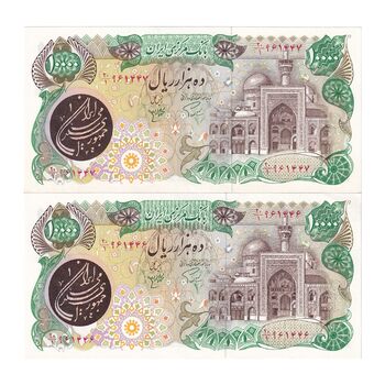 اسکناس 10000 ریال (اردلان - مولوی) فیلیگران شیر و خورشید - جفت - UNC63 - جمهوری اسلامی