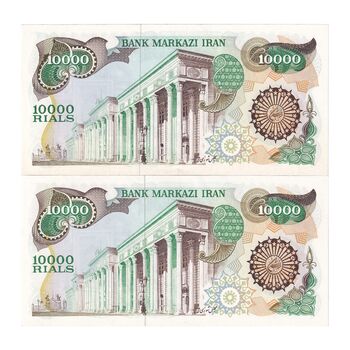 اسکناس 10000 ریال (اردلان - مولوی) فیلیگران شیر و خورشید - جفت - UNC63 - جمهوری اسلامی