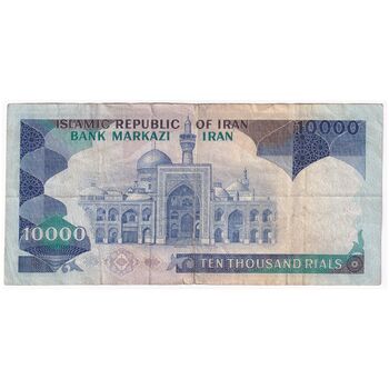 اسکناس 10000 ریال (بنی صدر - نوبری) - تک - VF30 - جمهوری اسلامی