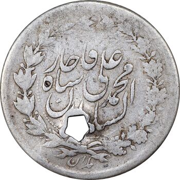 سکه ربعی 1325 - VF - محمد علی شاه