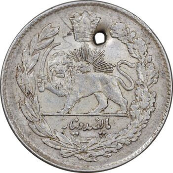 سکه 500 دینار 1333 تصویری - EF - احمد شاه
